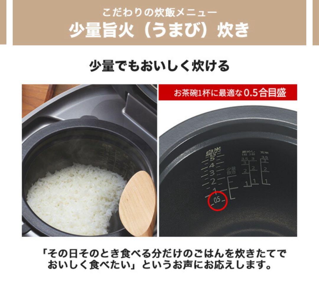 【新品】【ネット最安値】TIGER JPL-Y100 炊飯器 5.5合ご褒火炊き