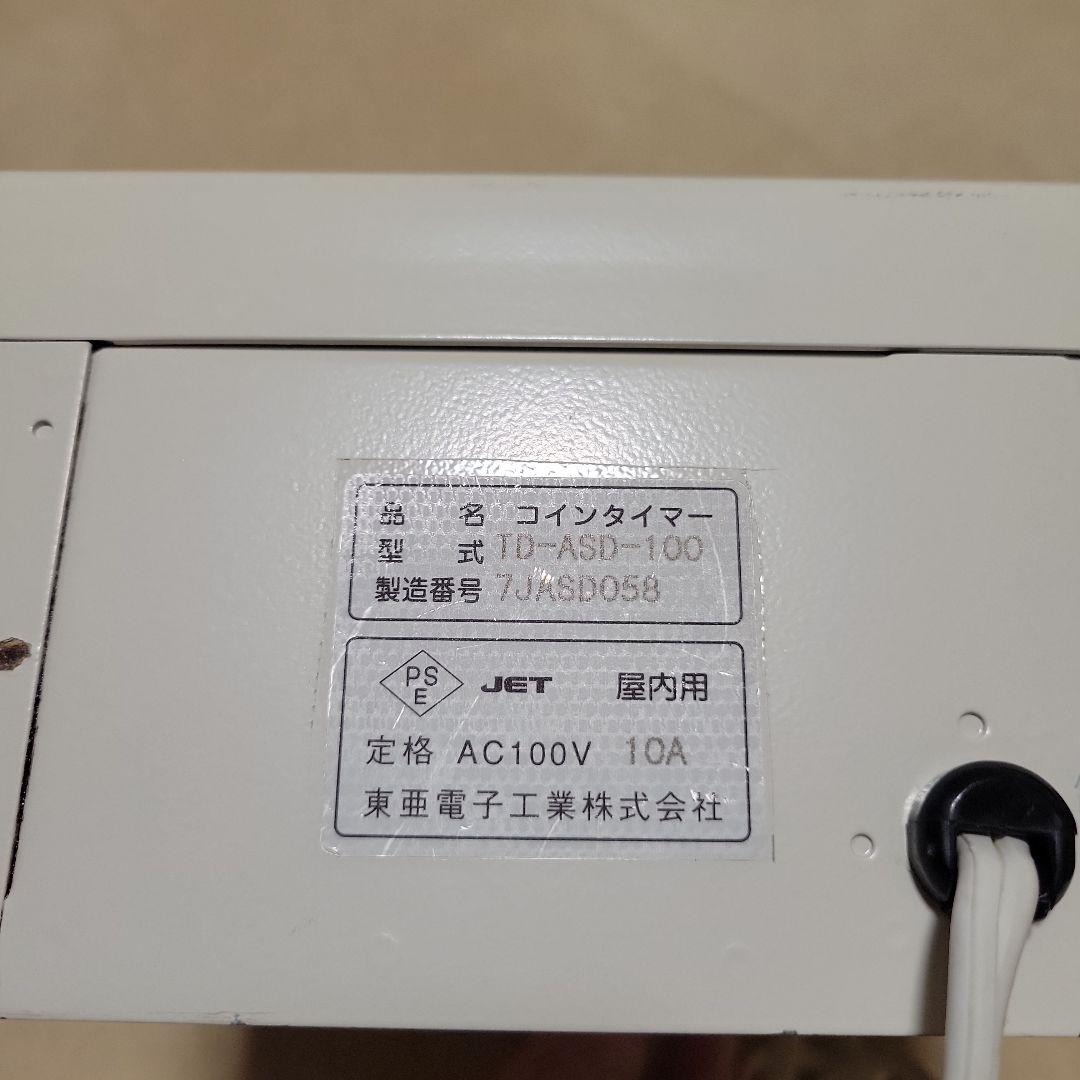 東亜電子タイマー TD-ASD-100