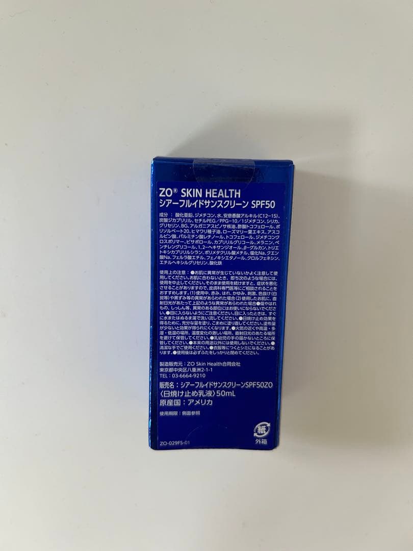 ZO SKIN HEALTH シアーフルイドサンスクリーン SPF50 50ml