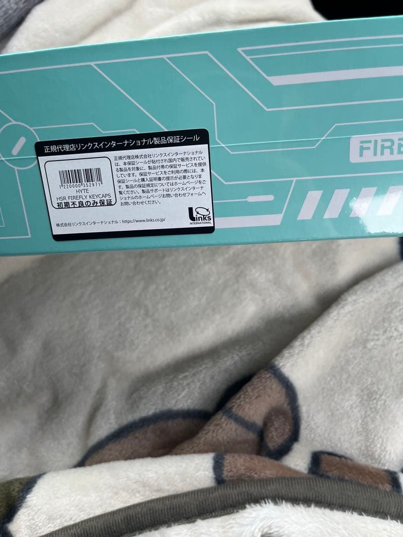 HYTE × 崩壊：スターレイル Firefly Keycap Set 未開封