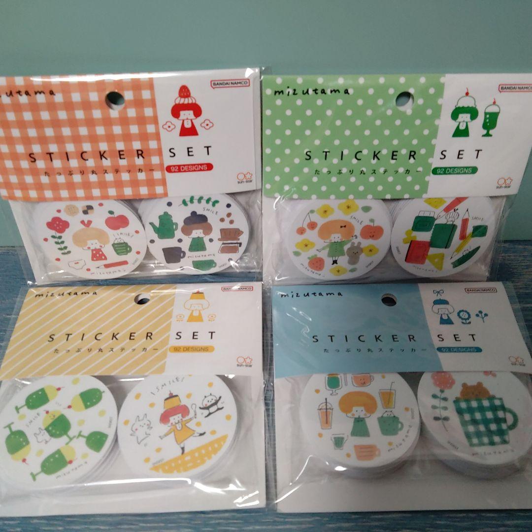 ☆おまとめ☆　mizutamaさんセット