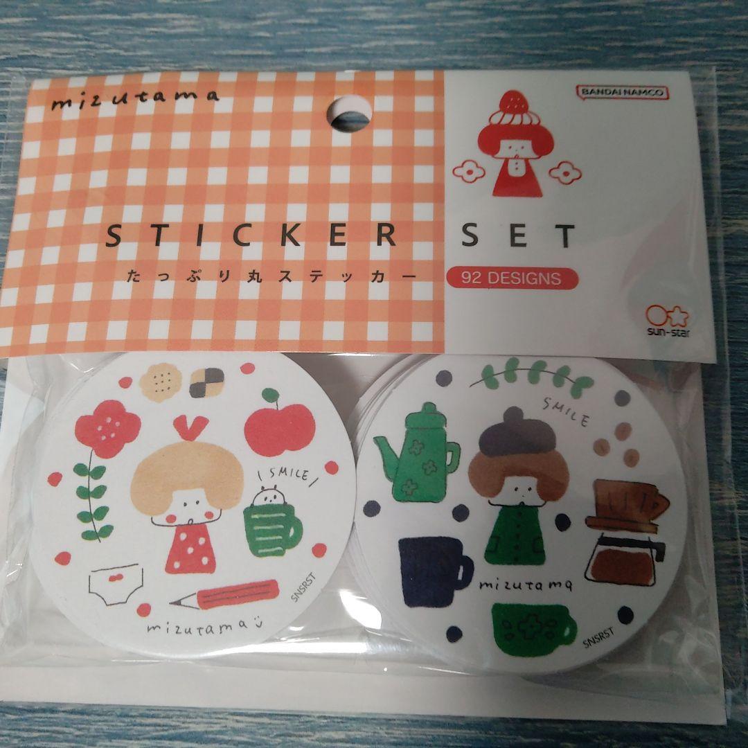 ☆おまとめ☆　mizutamaさんセット