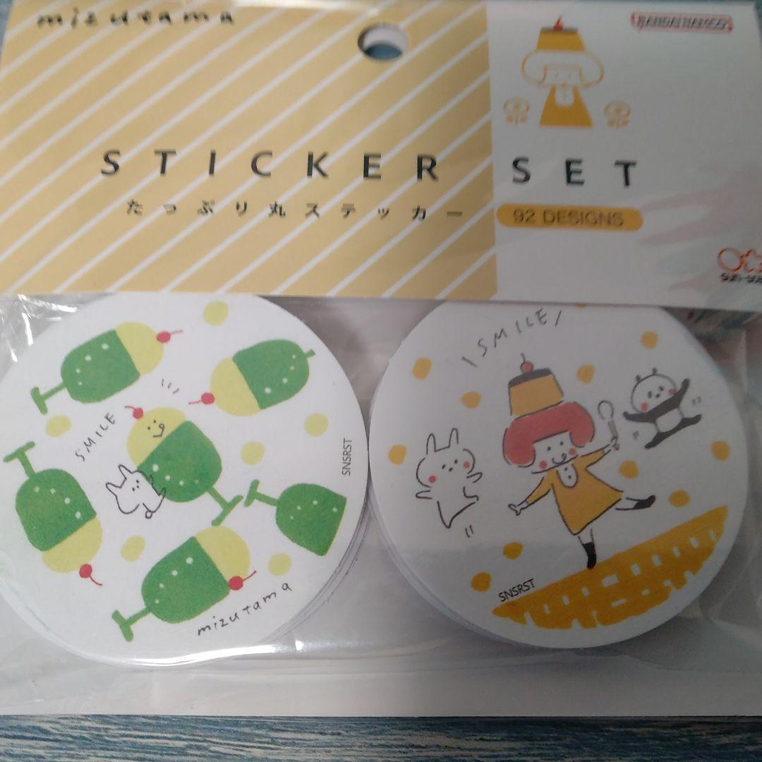 ☆おまとめ☆　mizutamaさんセット