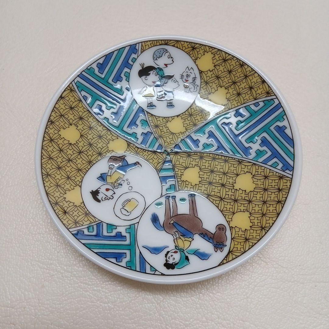 陶器の皿2枚セット 九谷焼サザエさん
