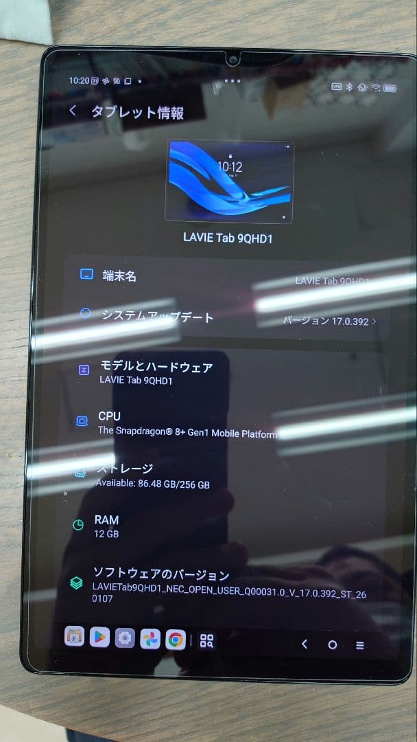 NEC LAVIE Tab WEB限定版 ＋純正ケース ＋純正ペン