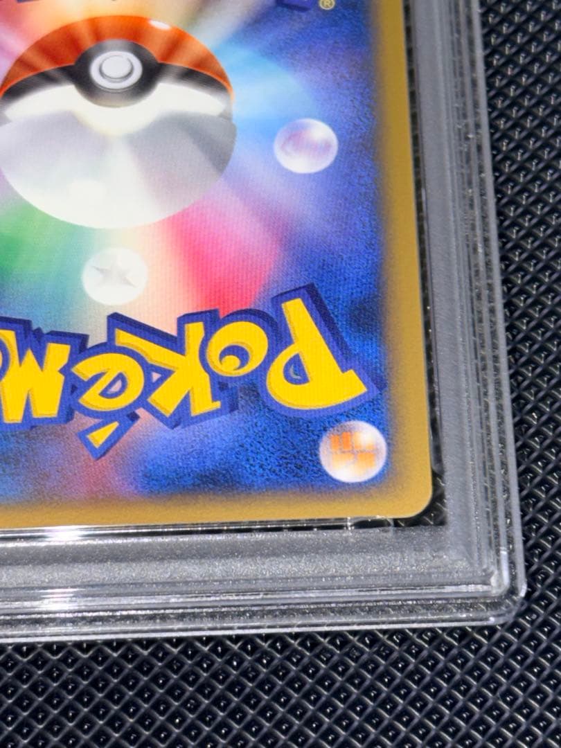 PSA9　ハピナス ☆ L1 ハートゴールドコレクション 054/070