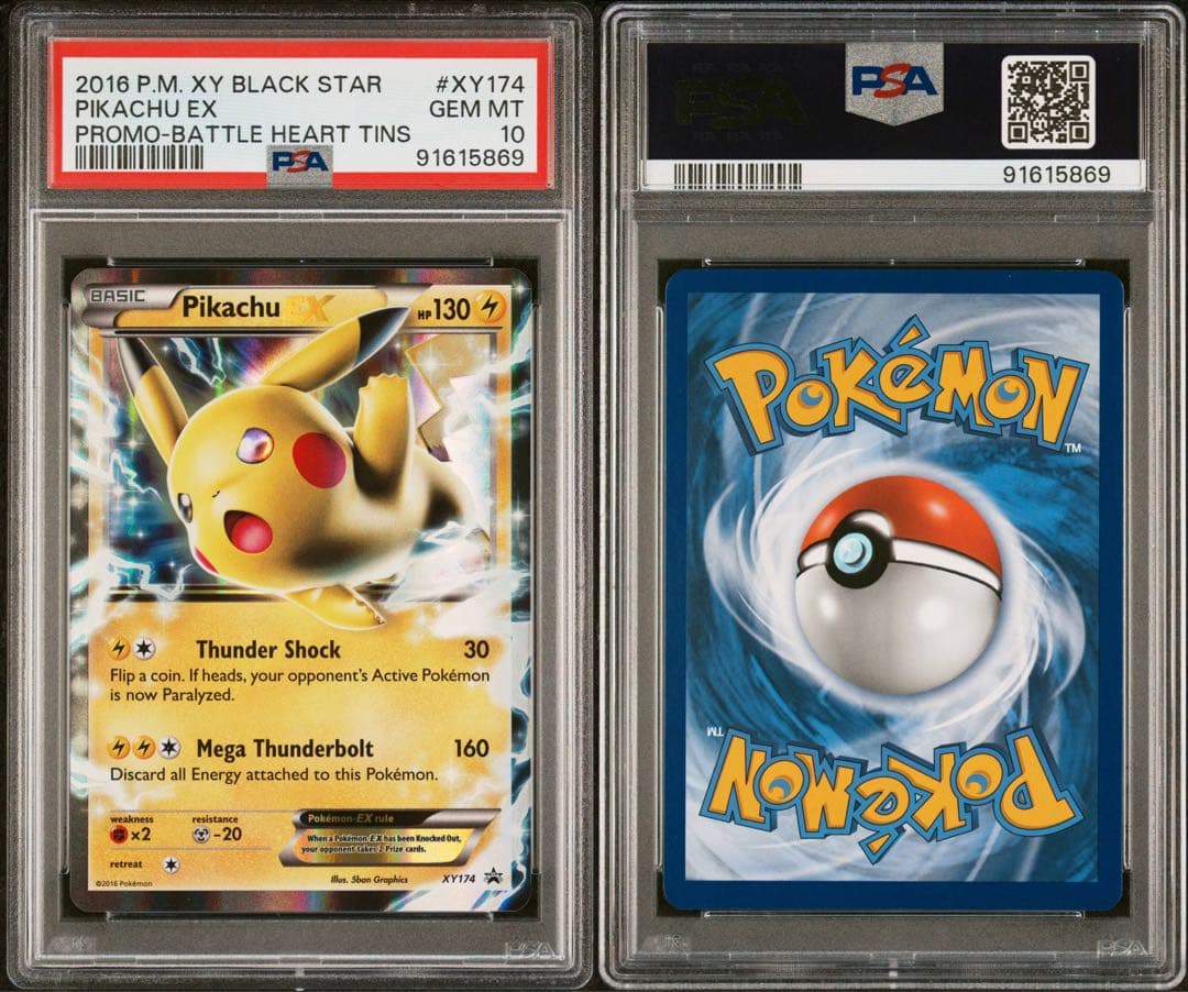 ピカチュウEX 海外版 プロモ PSA10 BLACK STAR PROMO