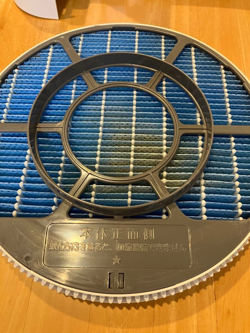 SHARP 空気清浄機 2022年製