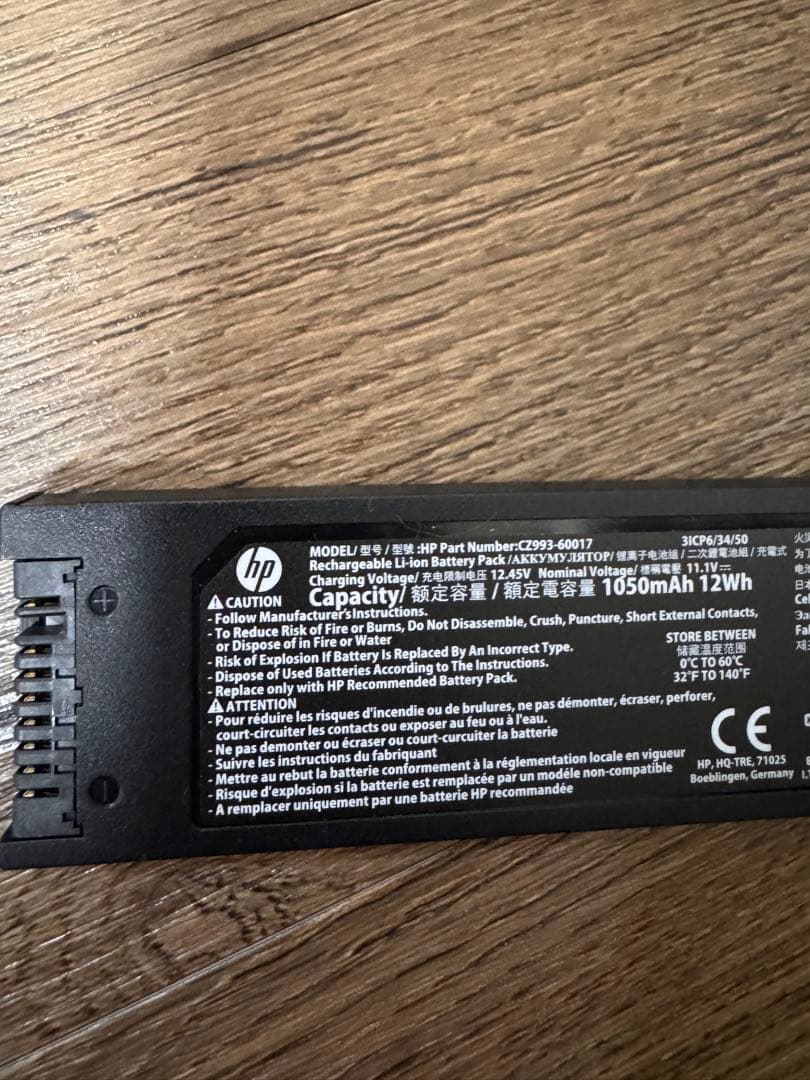 HPノートパソコン用リチウムイオンバッテリー