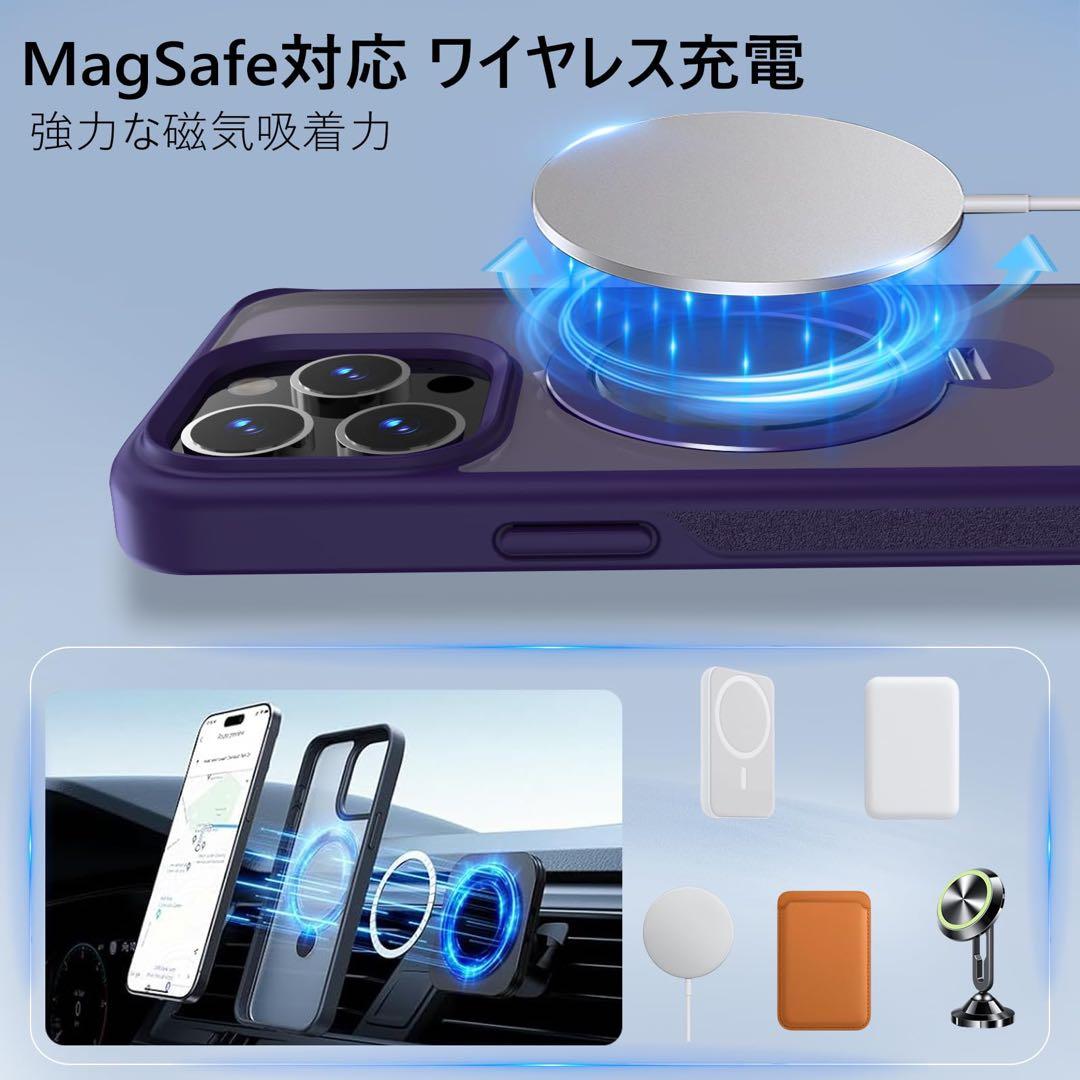 iPhone 15 Pro Max 用　ケース　回転スタンド　ワイヤレス充電