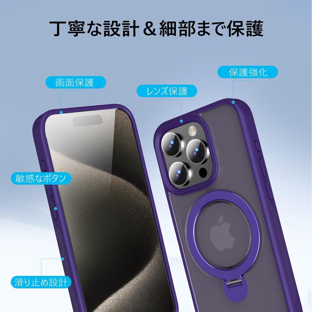 iPhone 15 Pro Max 用　ケース　回転スタンド　ワイヤレス充電