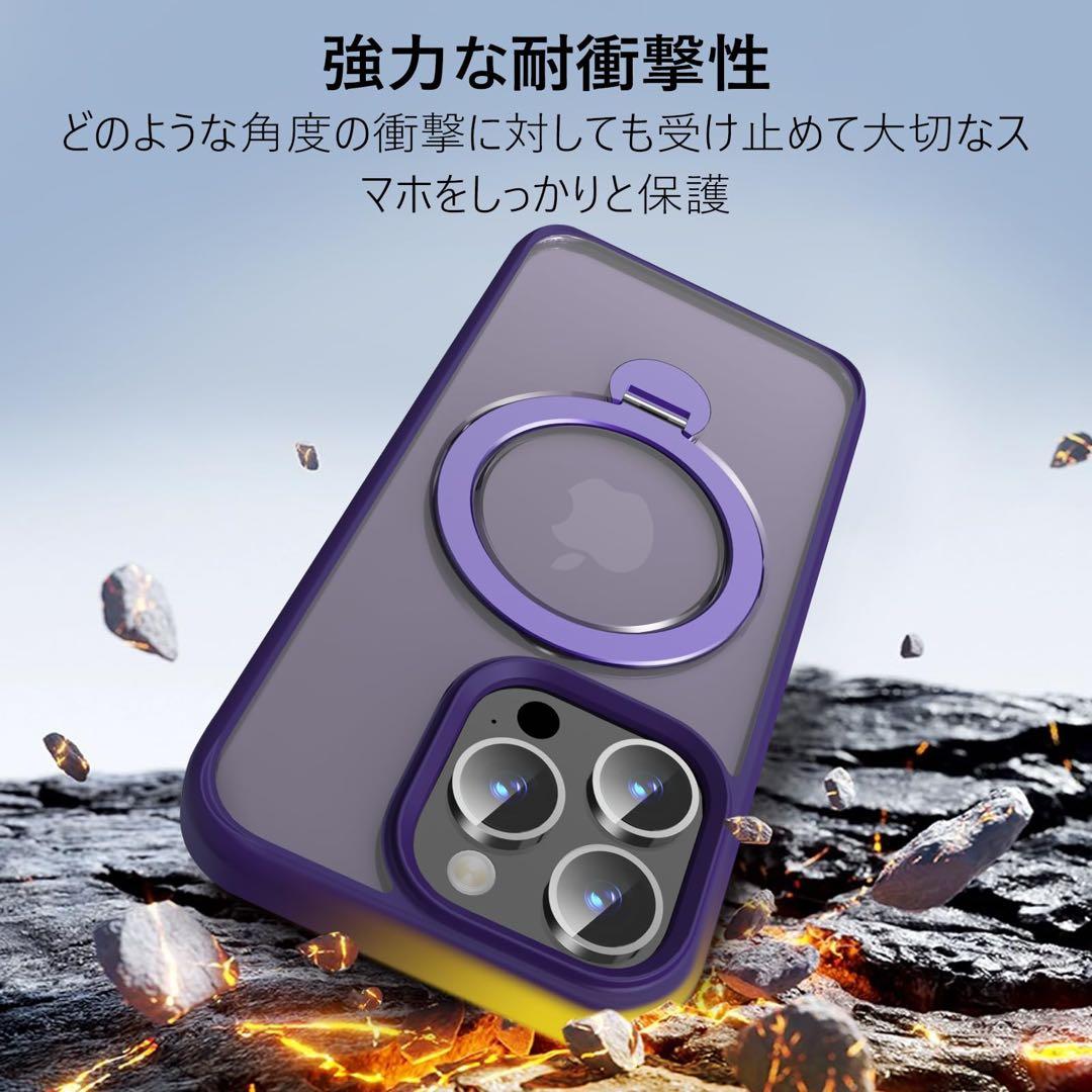 iPhone 15 Pro Max 用　ケース　回転スタンド　ワイヤレス充電