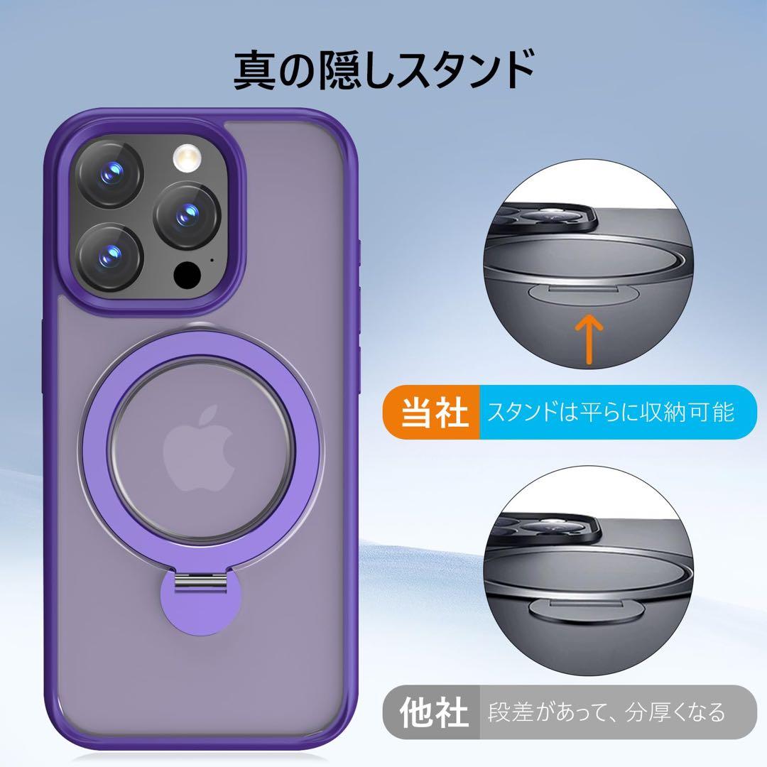 iPhone 15 Pro Max 用　ケース　回転スタンド　ワイヤレス充電