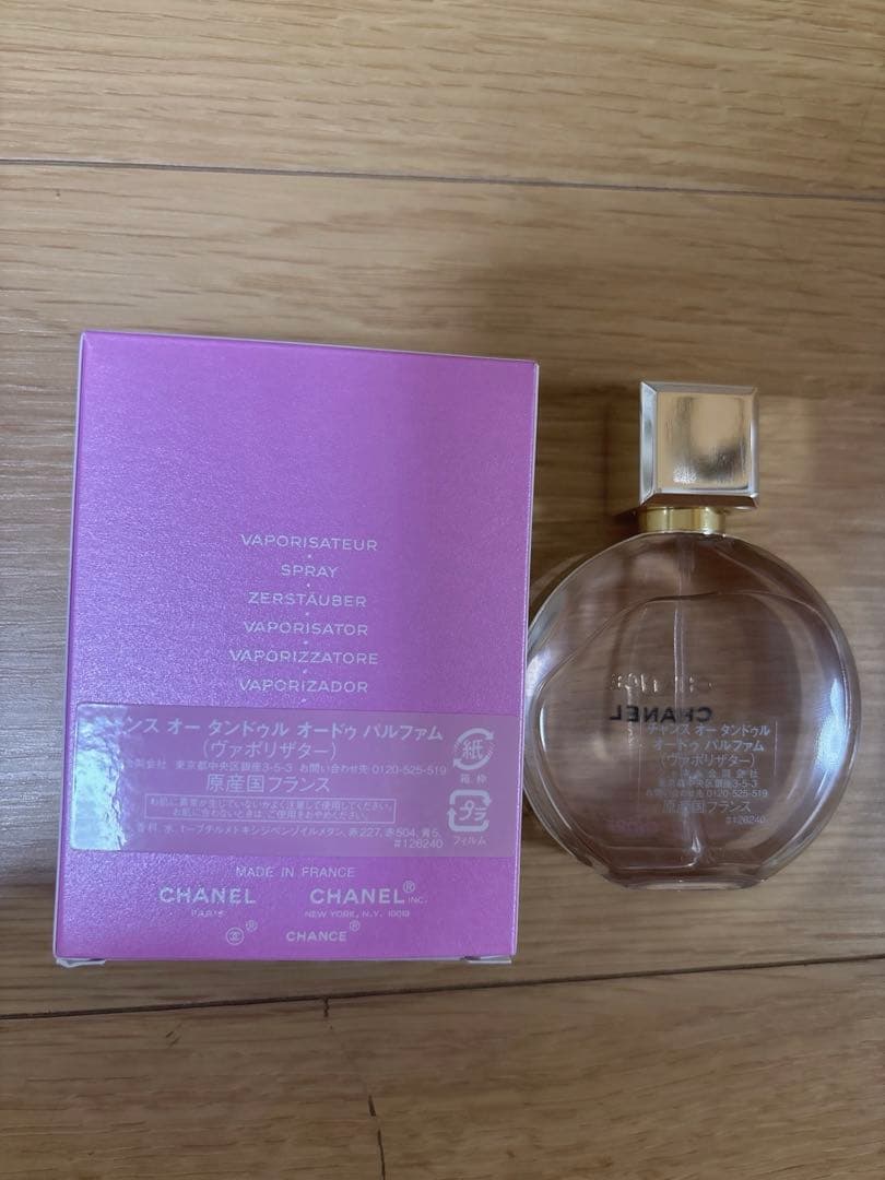 シャネル チャンス オー タンドゥル オードゥ パルファム35ml