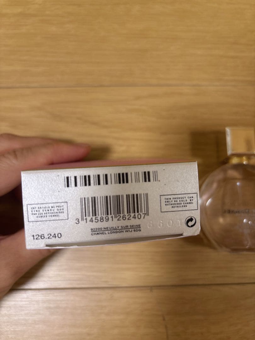 シャネル チャンス オー タンドゥル オードゥ パルファム35ml