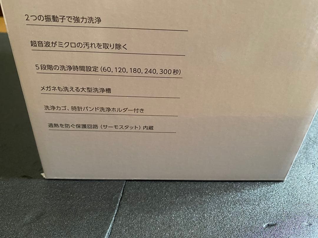 【 外箱あり/付属品付】CITIZEN 超音波洗浄機 SWT710