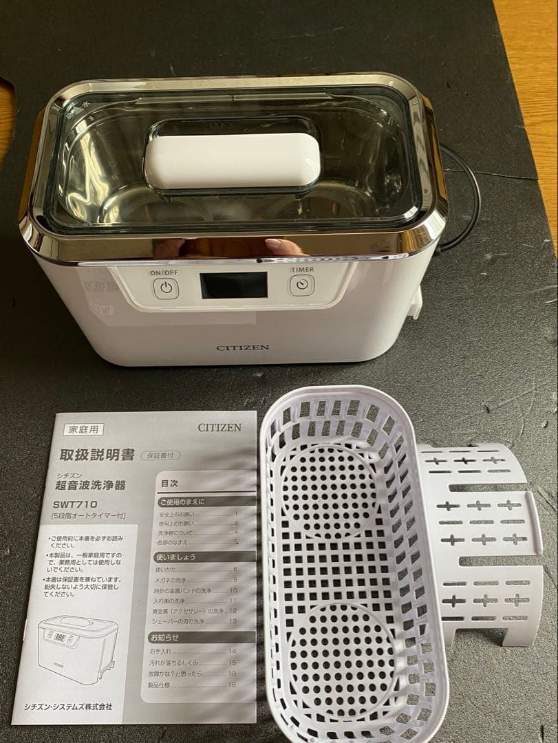 【 外箱あり/付属品付】CITIZEN 超音波洗浄機 SWT710