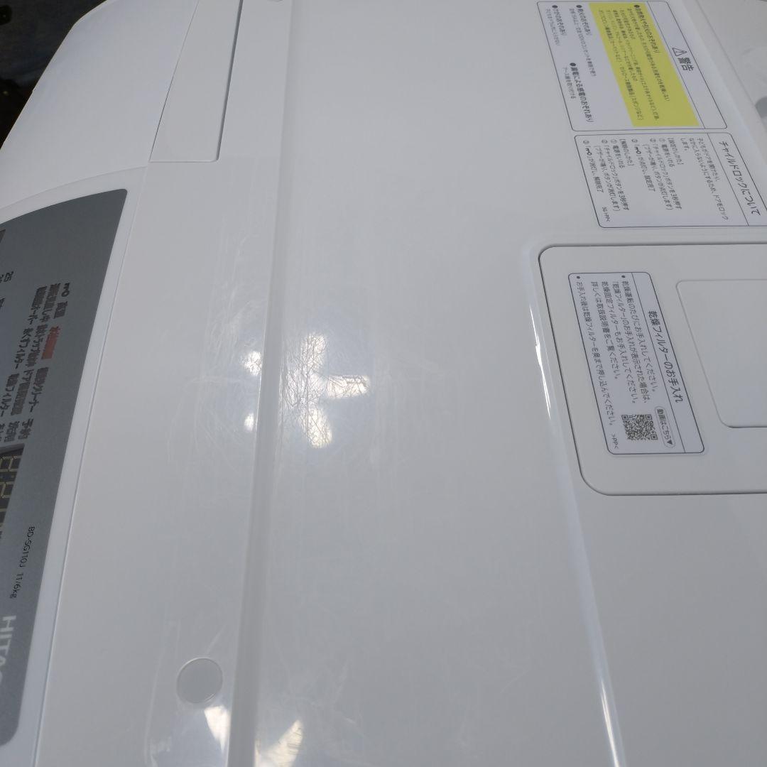 HITACHI　2024年製　BD-SG110JL 【完全分解洗浄み】