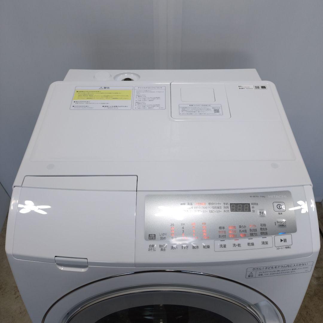 HITACHI　2024年製　BD-SG110JL 【完全分解洗浄み】