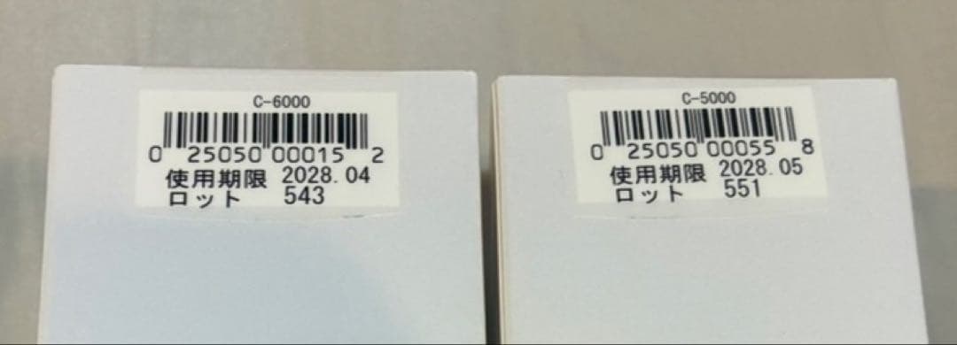 【新品未開封】シーボン フェイシャリスト 薬用保湿化粧水/保湿乳液