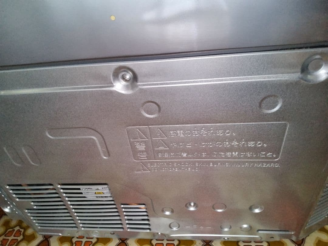 ◆直接引き取り限定◆ シャープノンフロン冷凍冷蔵庫 SJ-W352CN 350L