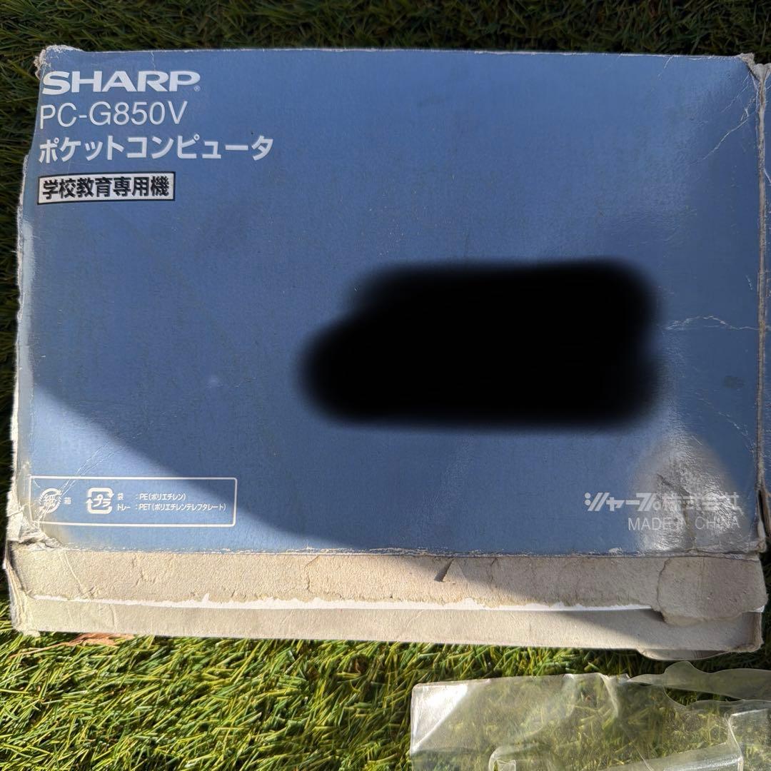 SHARP シャープポケットコンピュータ