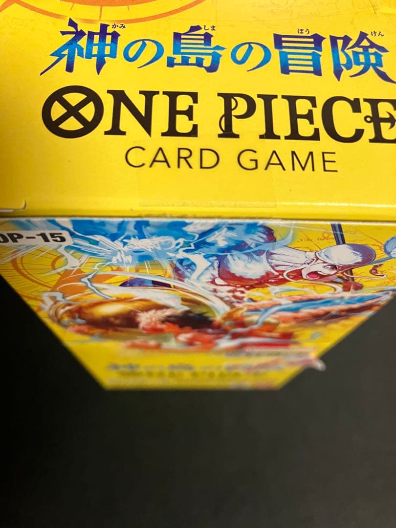 ワンピースカード新弾BOX神の島の冒険