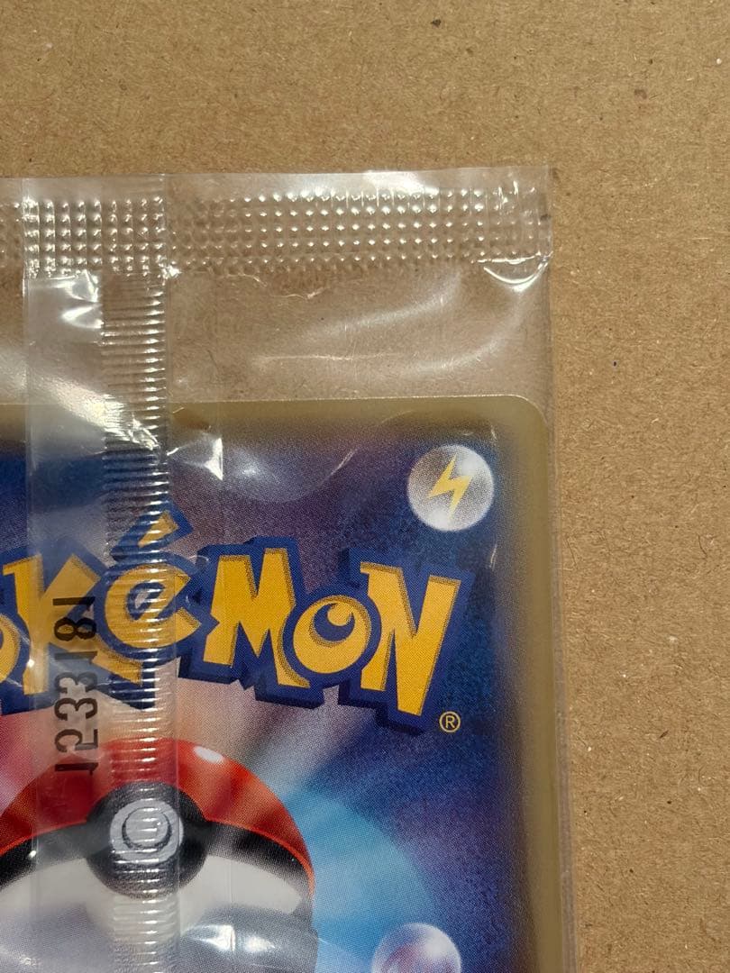 未開封　ゲッコウガ　209/XY-Ｐプロモ　ポケモンカード　ファミリーマート