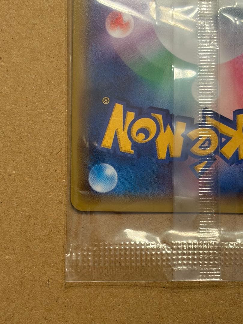 未開封　ゲッコウガ　209/XY-Ｐプロモ　ポケモンカード　ファミリーマート