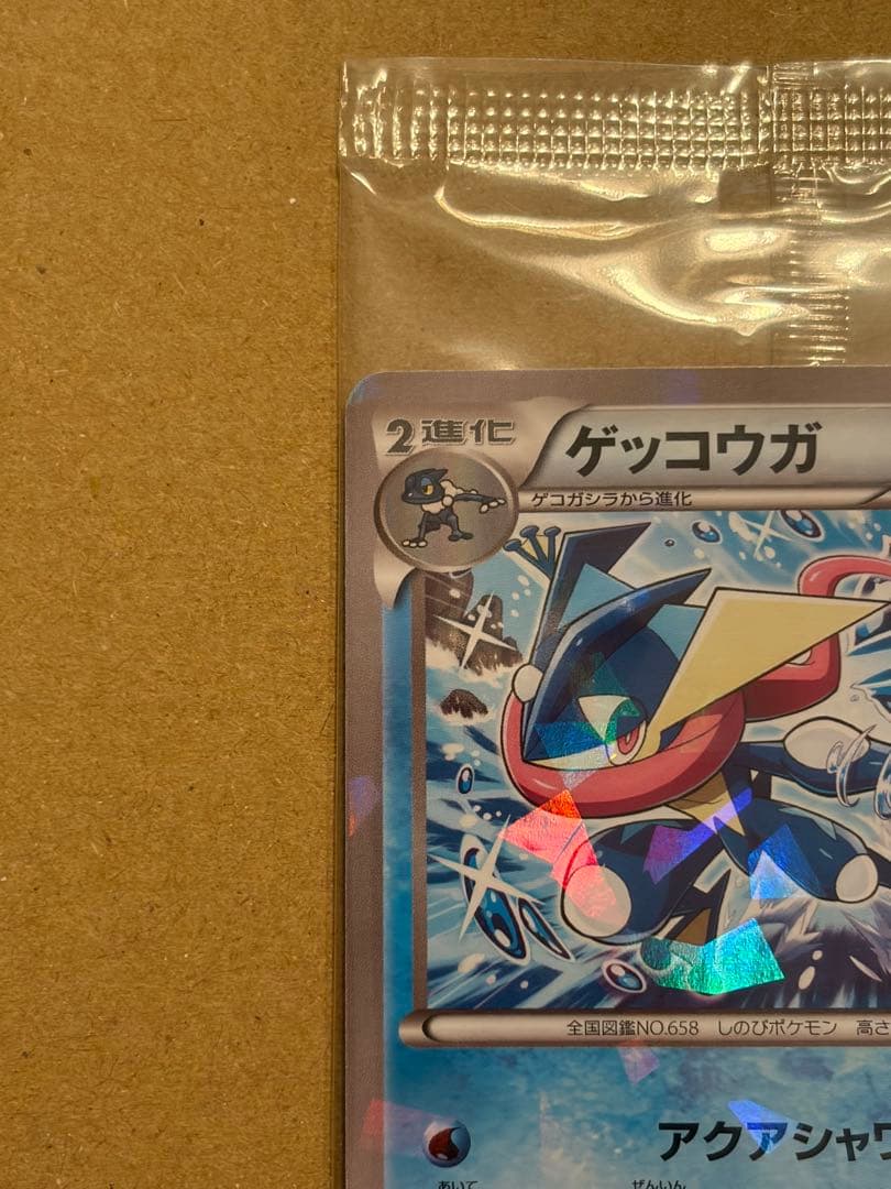未開封　ゲッコウガ　209/XY-Ｐプロモ　ポケモンカード　ファミリーマート