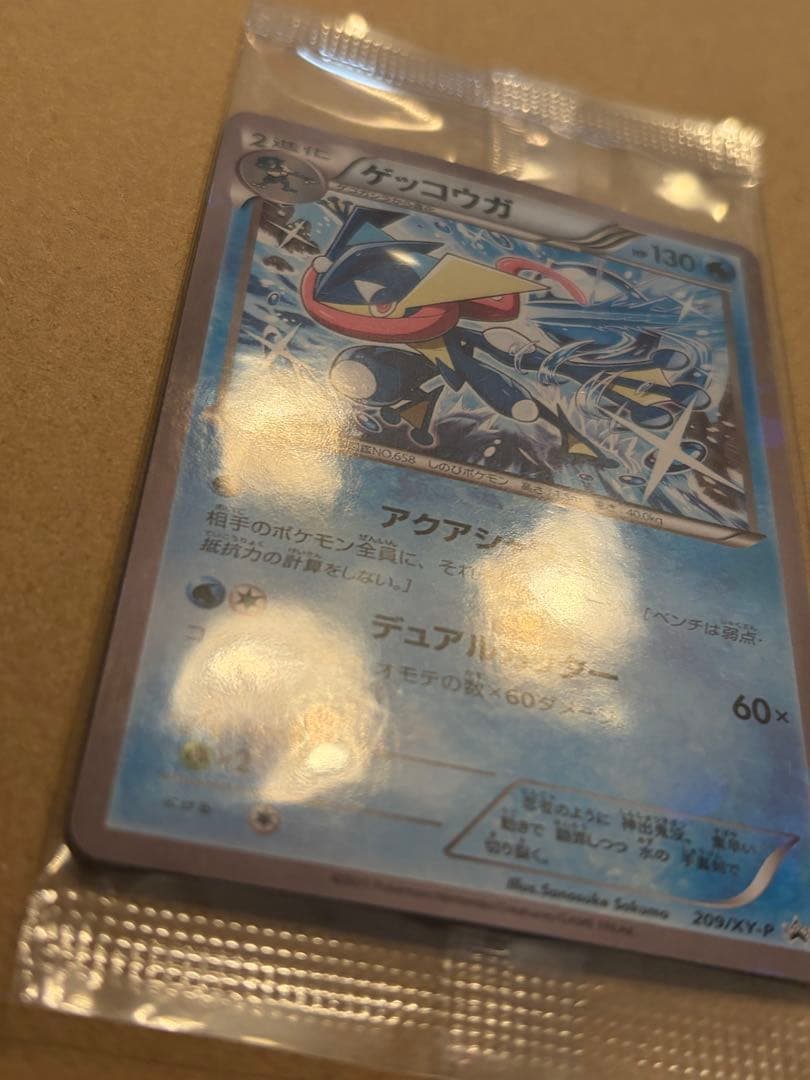 未開封　ゲッコウガ　209/XY-Ｐプロモ　ポケモンカード　ファミリーマート