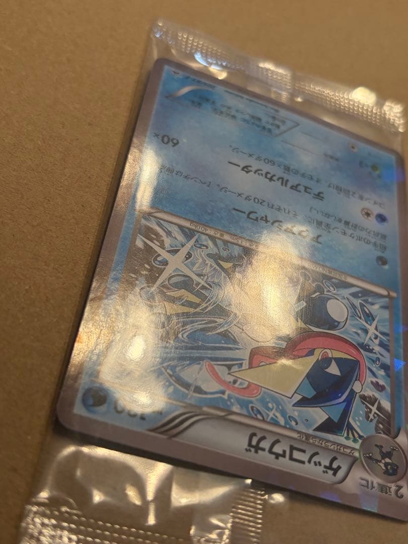 未開封　ゲッコウガ　209/XY-Ｐプロモ　ポケモンカード　ファミリーマート
