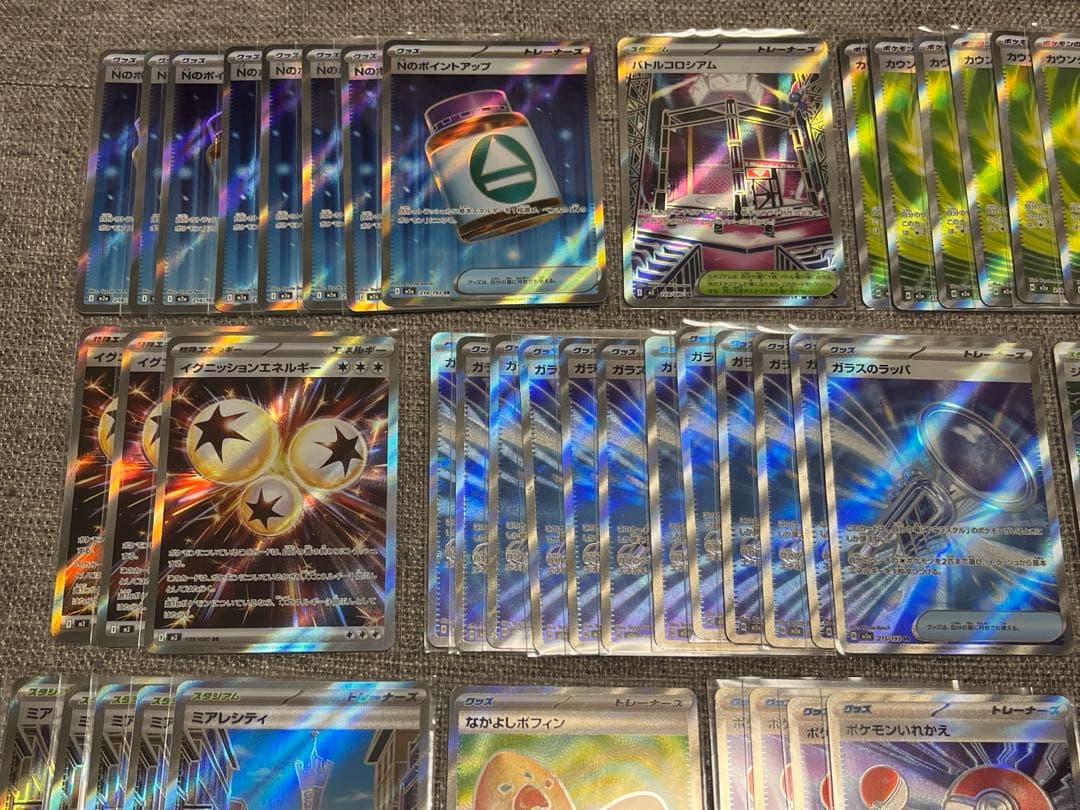 ポケモンカード グッズ SR 86枚 まとめ売り ポケモンのどうぐ スタジアム