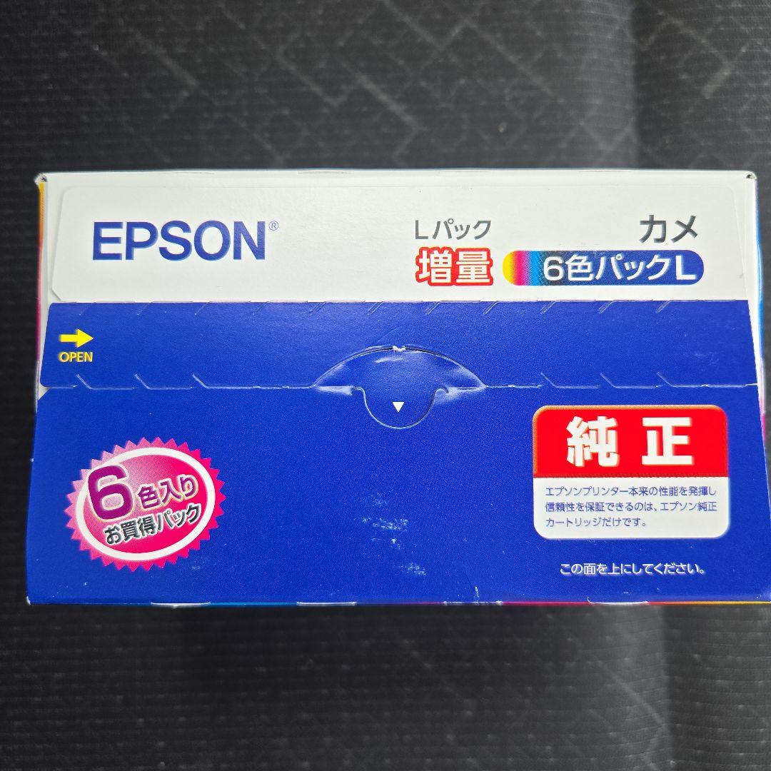 純正　KAM-6CLL カメ　Lパック増量　インクカートリッジ 6色パック
