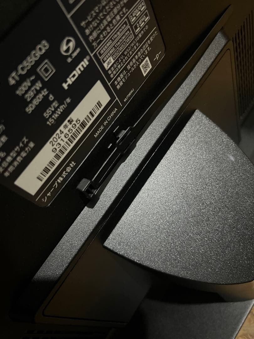【美品】SHARP 4K有機ELテレビ 4T-C55GQ3 2025年製 55V