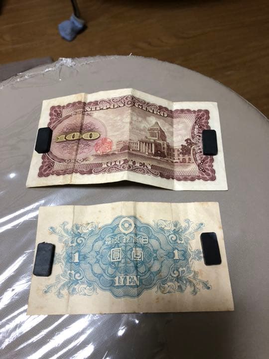 古い紙幣