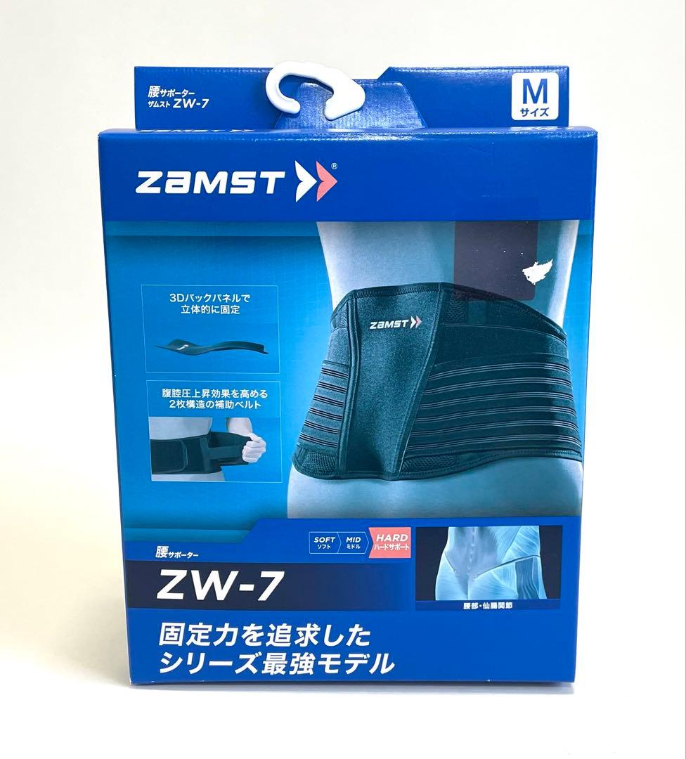 箱なし ザムスト【Ｍ】383702 腰サポーター ZW-7 ハードサポート
