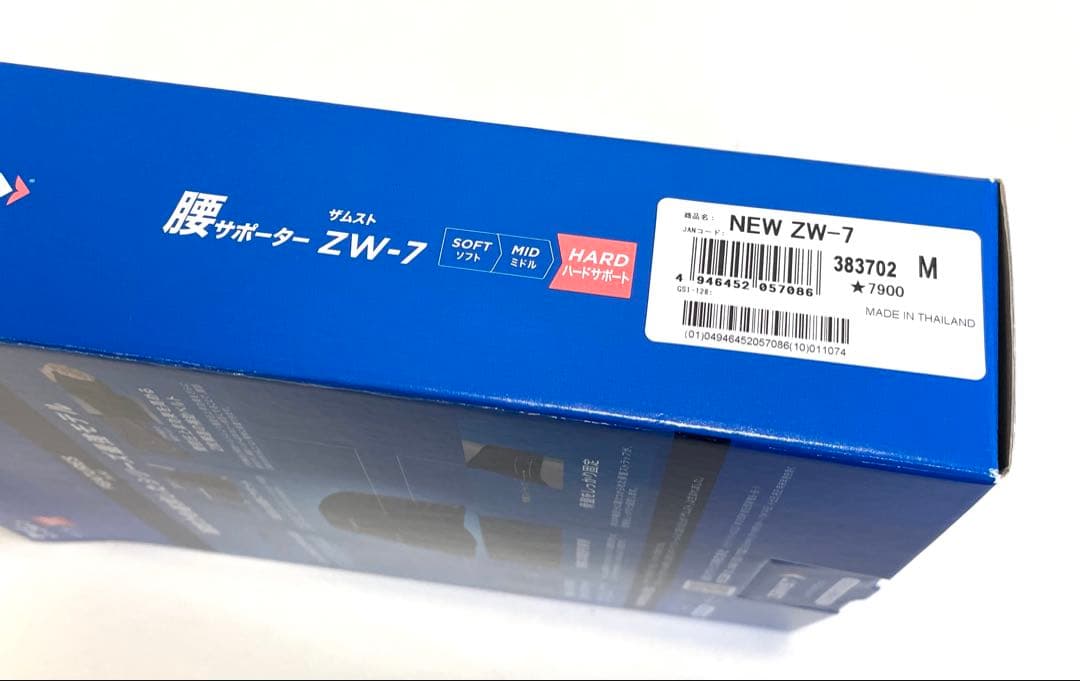 箱なし ザムスト【Ｍ】383702 腰サポーター ZW-7 ハードサポート