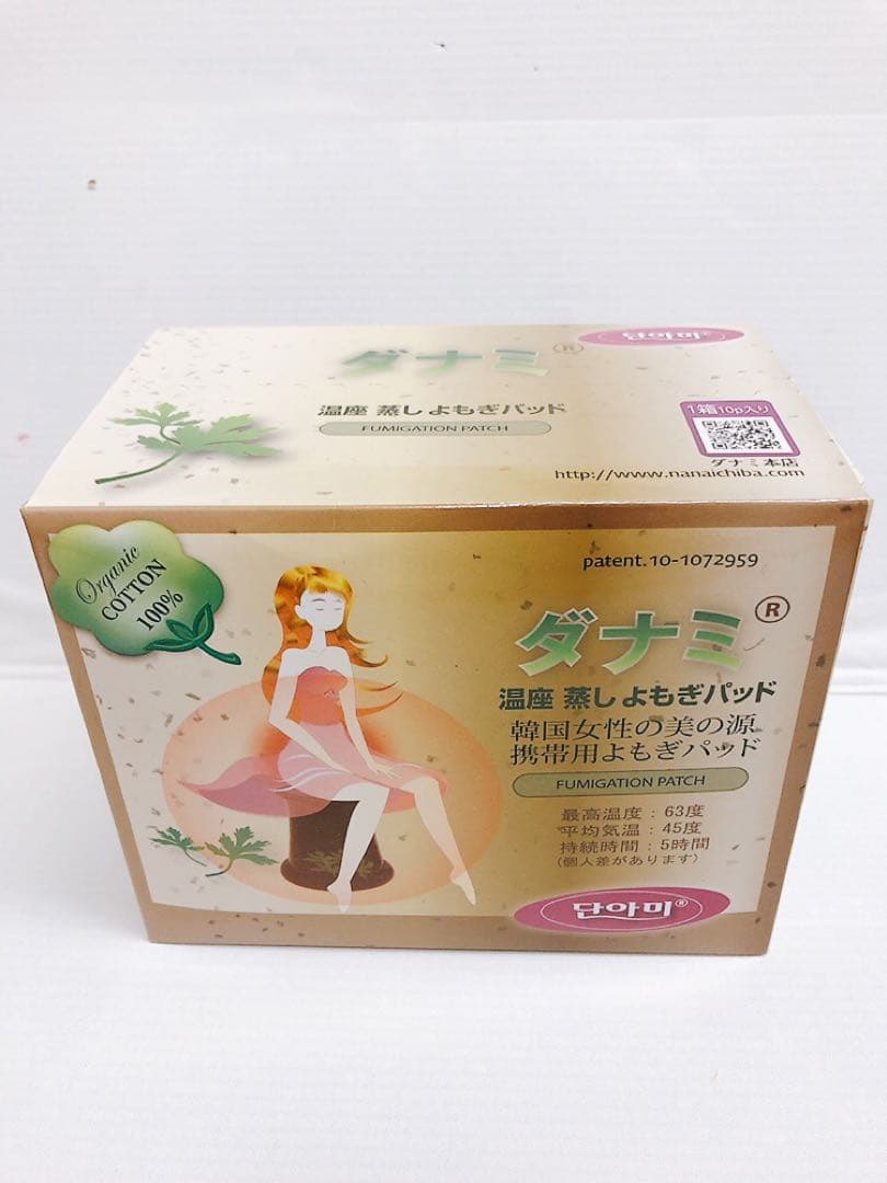 ダナミ　温座　蒸しよもぎパッド　1箱10P入り×12箱　#250712
