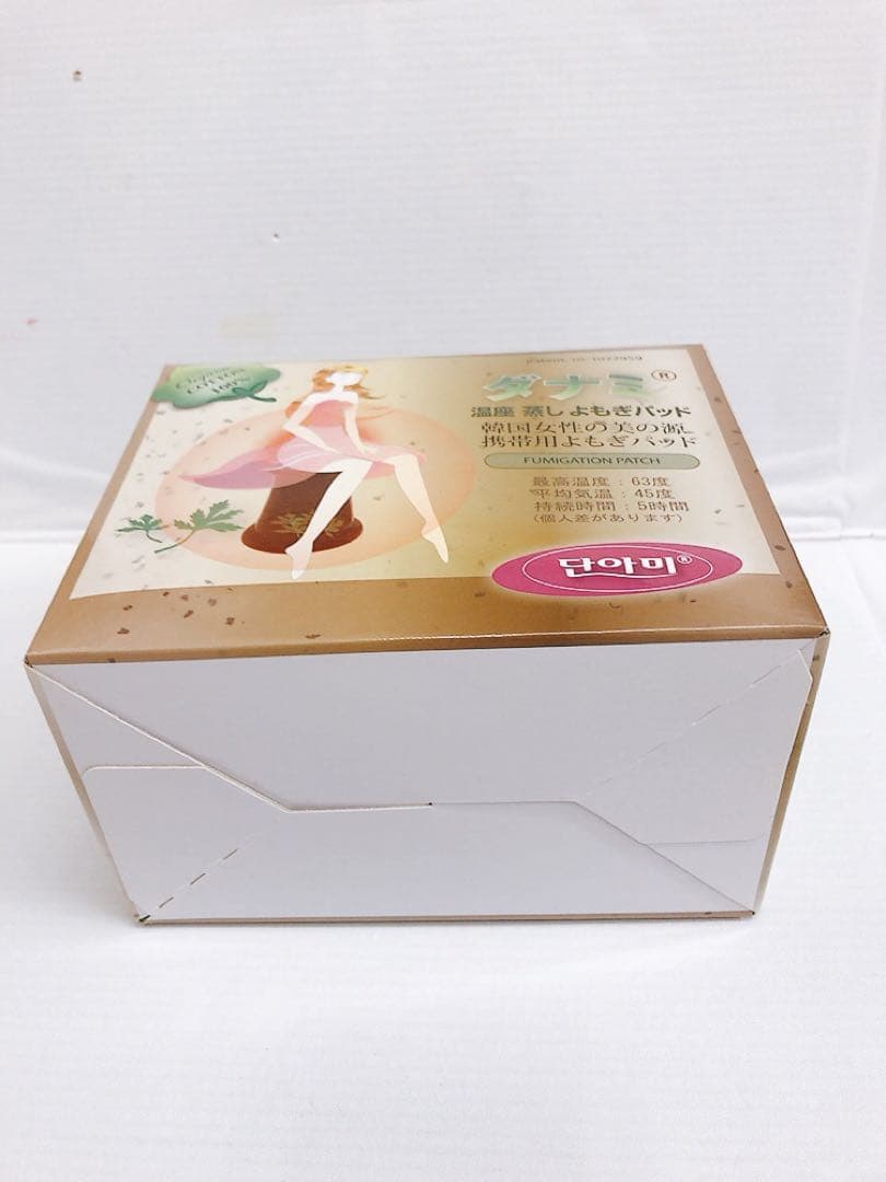 ダナミ　温座　蒸しよもぎパッド　1箱10P入り×12箱　#250712