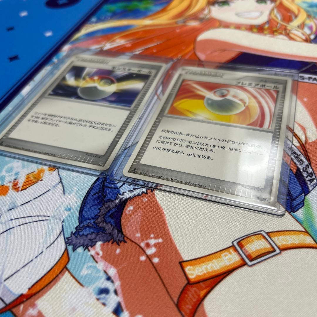 Poké Ball & Premier Ball from2007 1ed