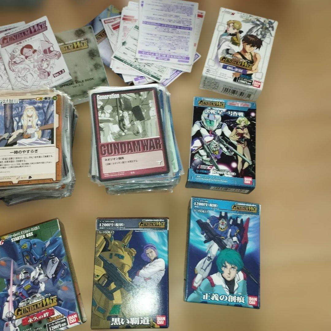美品　旧ガンダムウォー　カード　まとめ売り　約1800枚　1999年　2000年