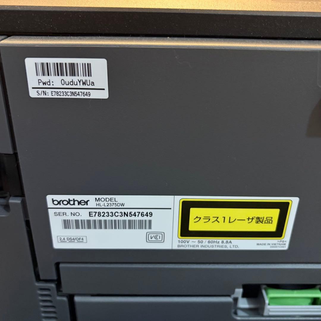 brother レーザープリンター HL-L2375DW ブラック モノクロ
