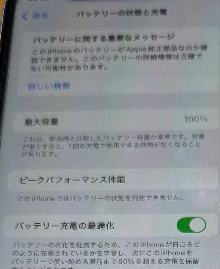 iPhone 11 ミントグリーン　128GB 本体のみ　simフリー