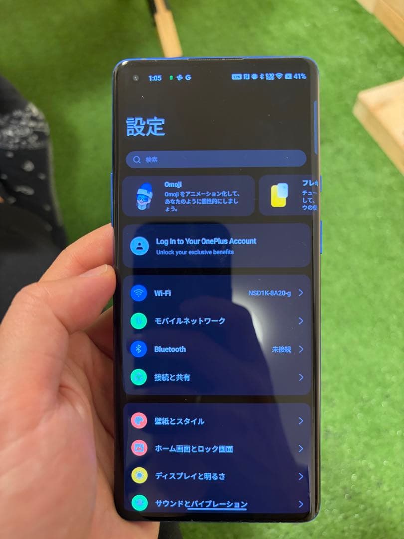 OnePlus 8 pro 256GB ブルー 本体 充電器付き