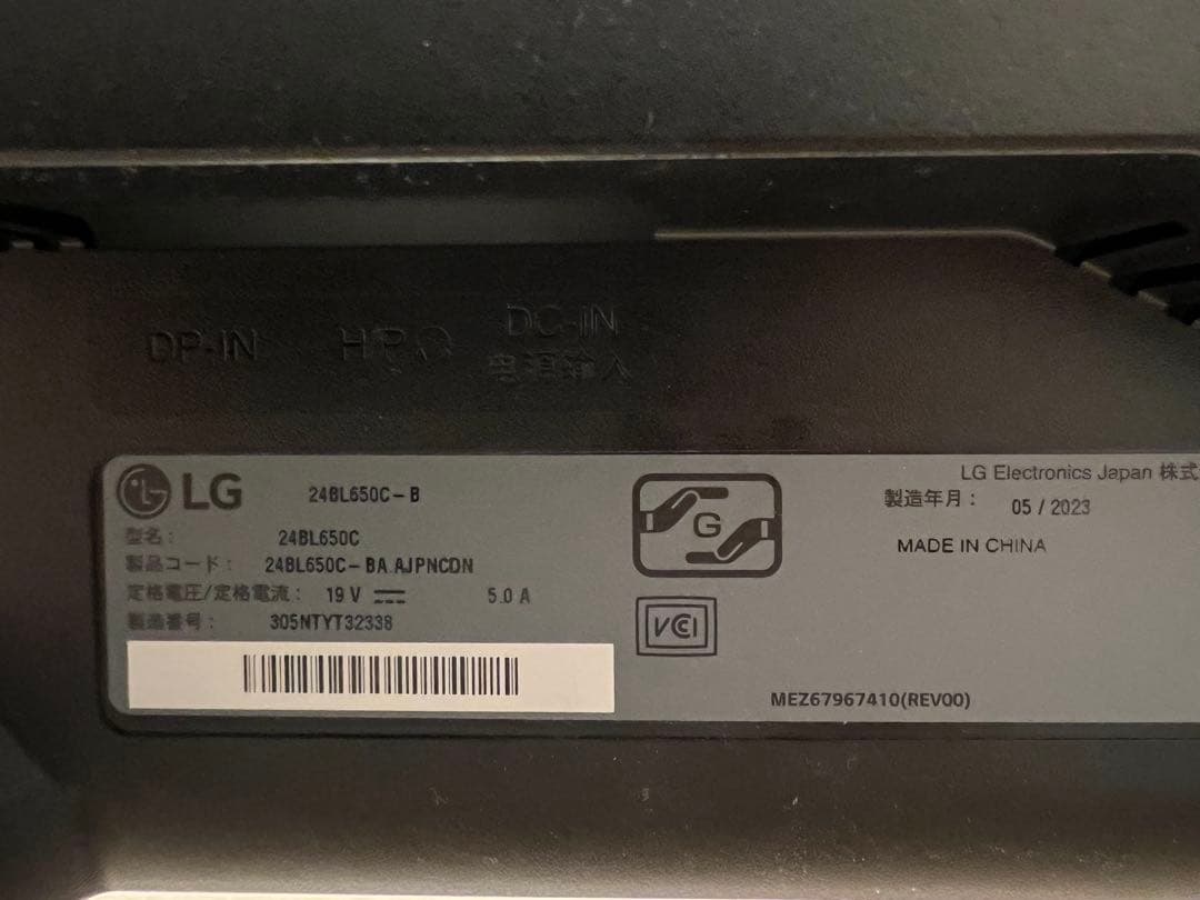 LG 24BL650C-B 24インチモニター