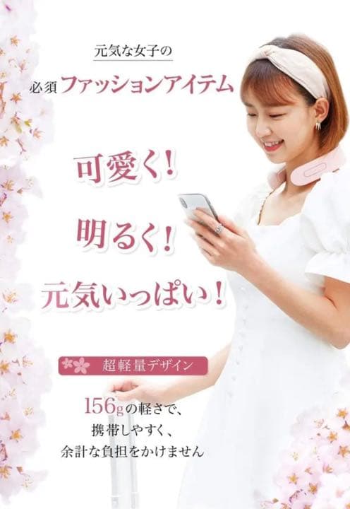 ネック リラクゼーション器 首 ケア EMSコードレス 5種モード ピンク