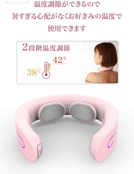 ネック リラクゼーション器 首 ケア EMSコードレス 5種モード ピンク