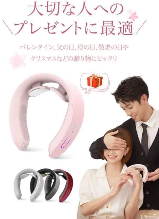 ネック リラクゼーション器 首 ケア EMSコードレス 5種モード ピンク