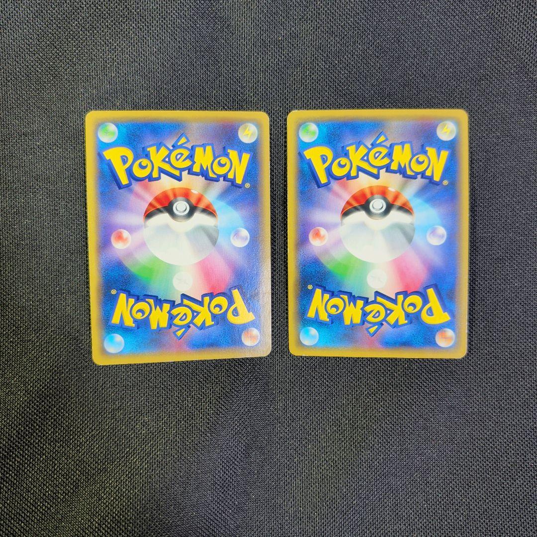 り*太様 【引退品】ポケモンカード　シブヤのピカチュウ　プロモ　2枚セット